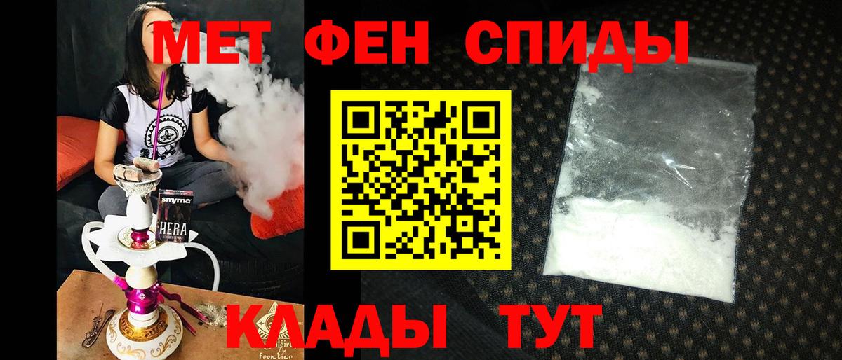 Amphetamine  Вход с VPN  Амфетамин  АМФ Розовый  Таганрог 