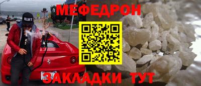 а пвп мука Новокубанск
