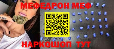 амф Новозыбков