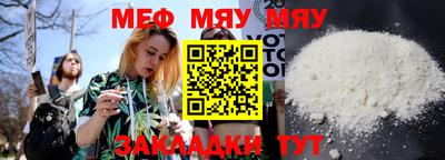 а пвп мука Новокубанск