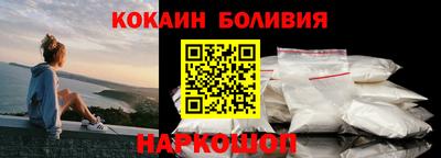 а пвп мука Новокубанск