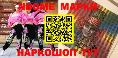 амф Новозыбков