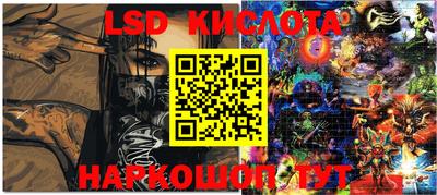 прущий лед Новодвинск