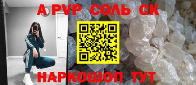дурь Обь