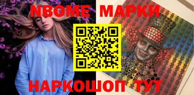 а пвп мука Новокубанск