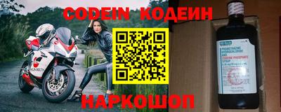 амф Новозыбков