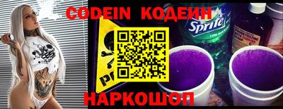 амф Новозыбков