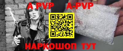 амф Новозыбков