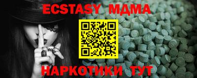 амф Новозыбков