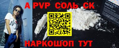 амф Новозыбков