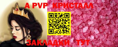 амф Новозыбков