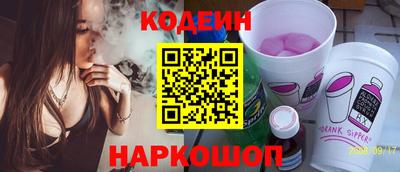 а пвп мука Новокубанск