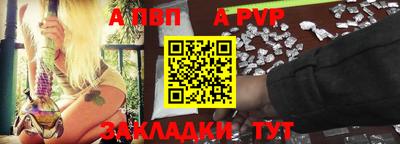а пвп мука Новокубанск
