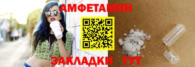 амф Новозыбков