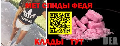 а пвп мука Новокубанск