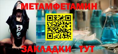 а пвп мука Новокубанск