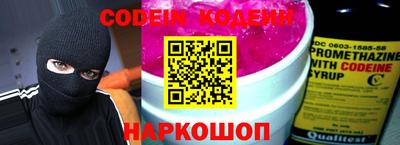 амф Новозыбков