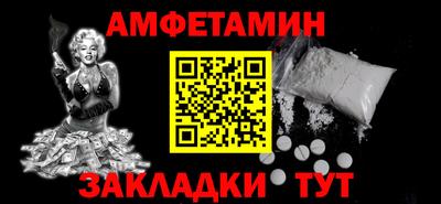 а пвп мука Новокубанск