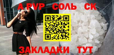а пвп мука Новокубанск
