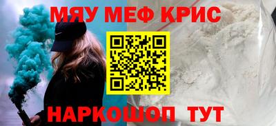 амф Новозыбков