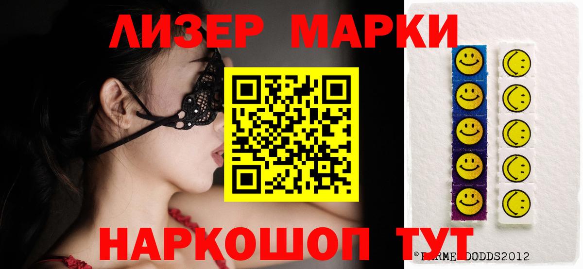 Лсд 25 экстази  Вход с VPN  ЛСД экстази ecstasy  Таганрог  ЛСД экстази кислота 