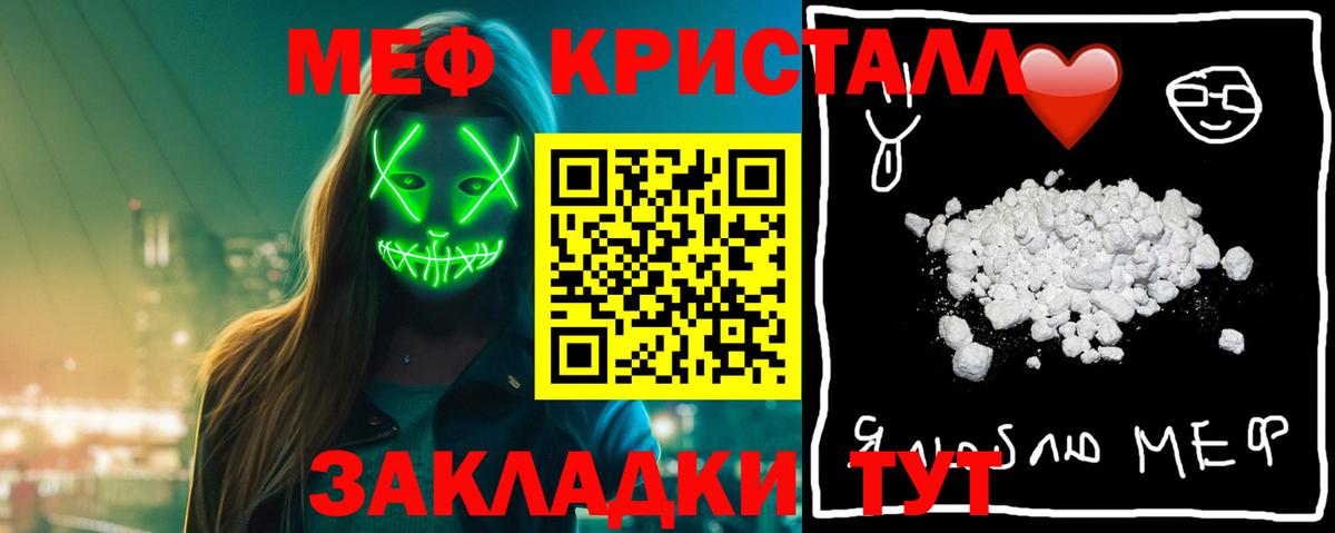 Таганрог  Мефедрон 4 MMC  Мефедрон  Вход с VPN 