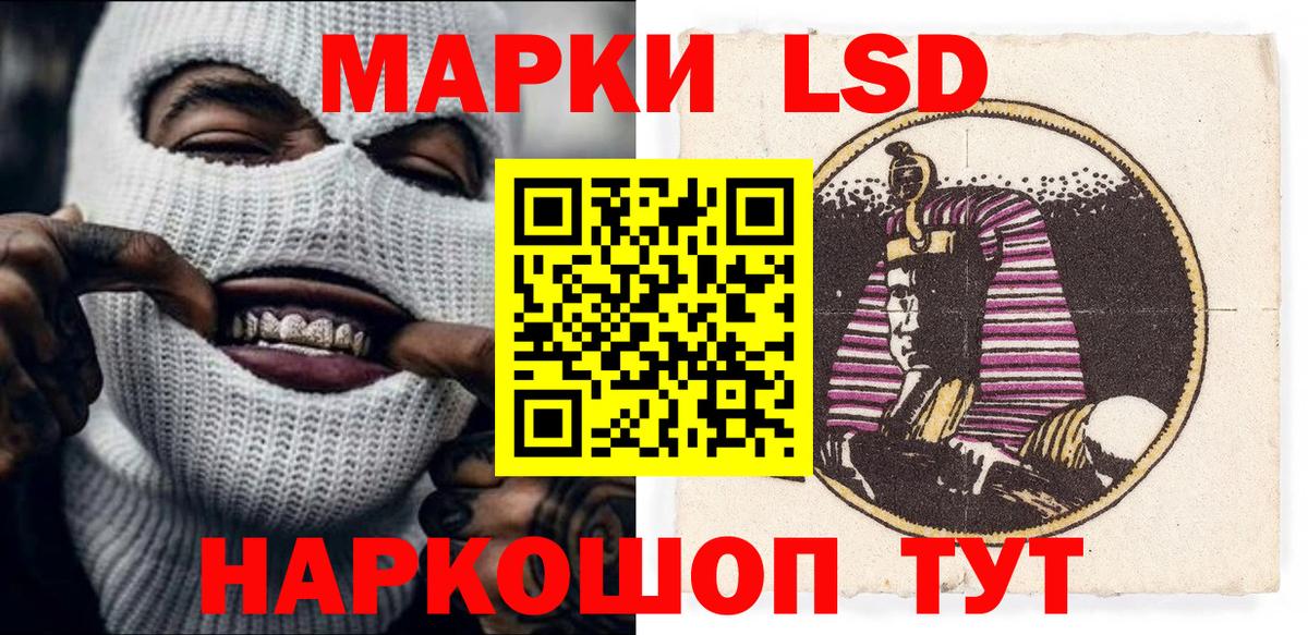 купить наркоту  Вход с VPN  Марки N-bome  Таганрог  Марки 25I-NBOMe 1,5мг 