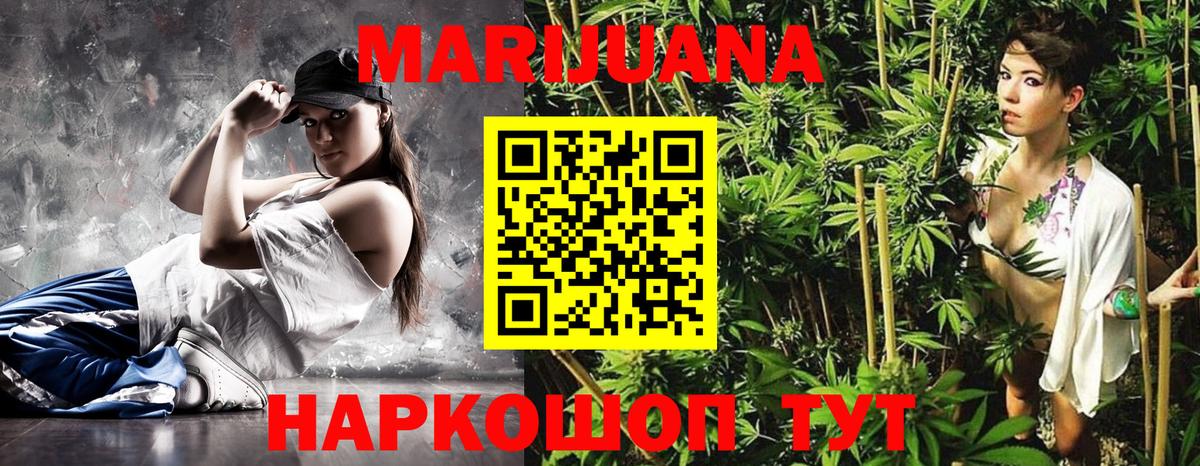 Канабис ГИДРОПОН Таганрог